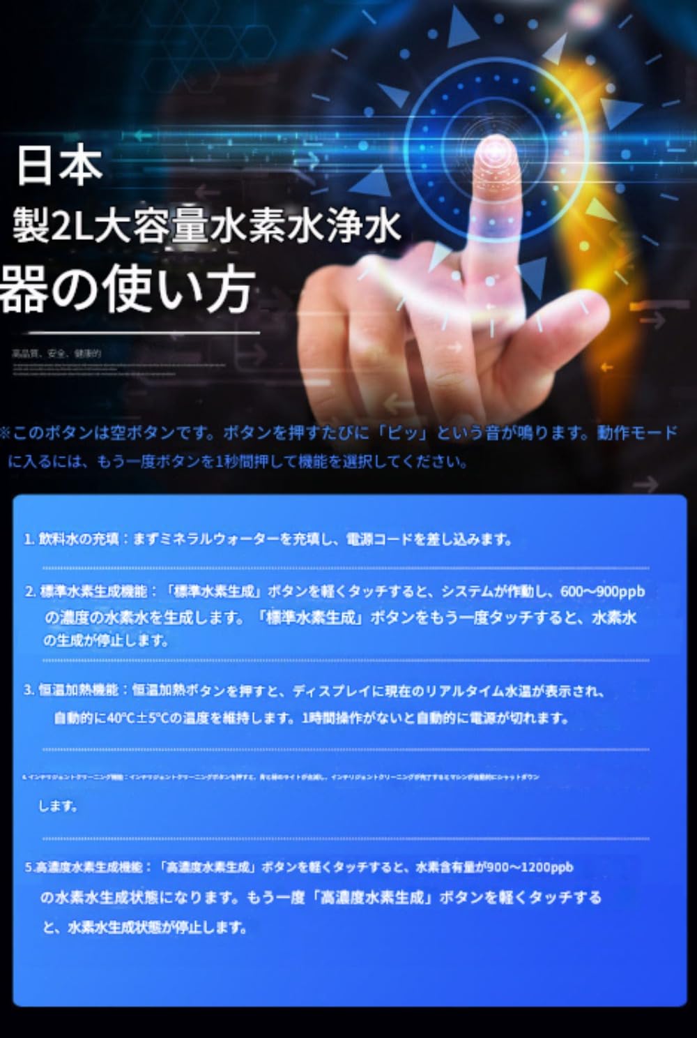 Amazon.co.jp: Brfveob 日本製V8水素水生成器、高濃度、マイクロ電気